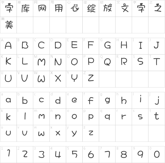 熊寶寶中文