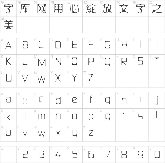 迷你簡細珊瑚