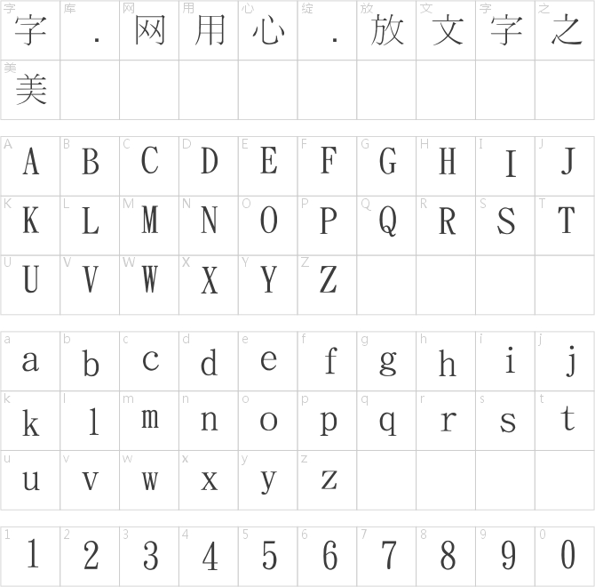 金梅新細明國際碼