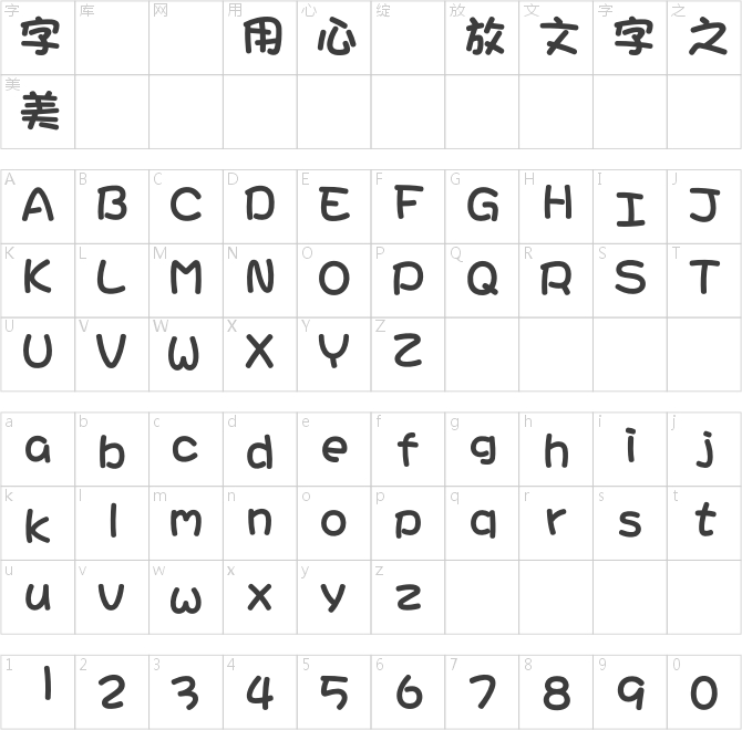 蒙納繁粗俏皮