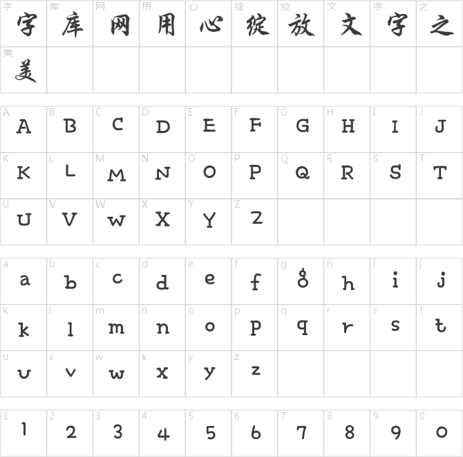 玉米-桃子體