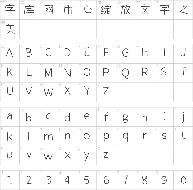 倉耳未來日記體 W01