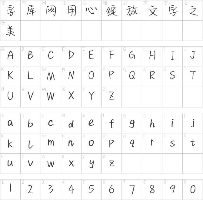 神韻纖勁花瓣體