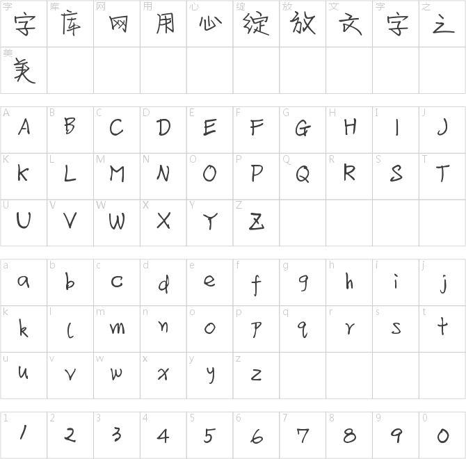 方正帥爆體