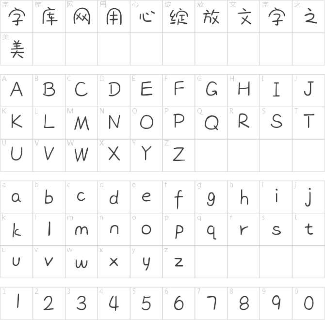 AaAD鈣變可愛