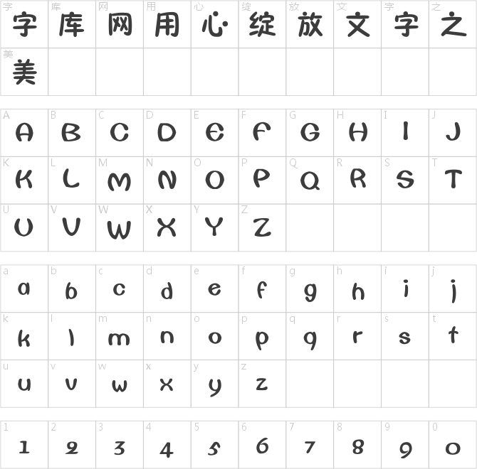 墨墨萌貨癡癡