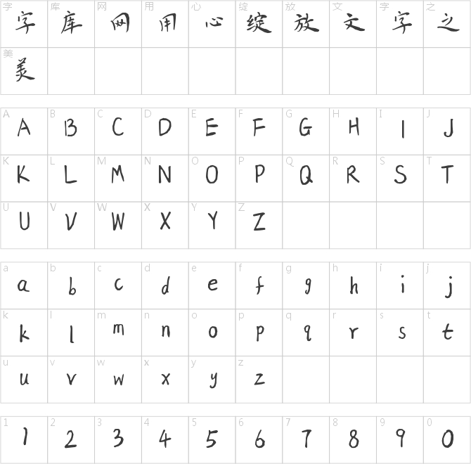 陳學儒浪漫書信簡體