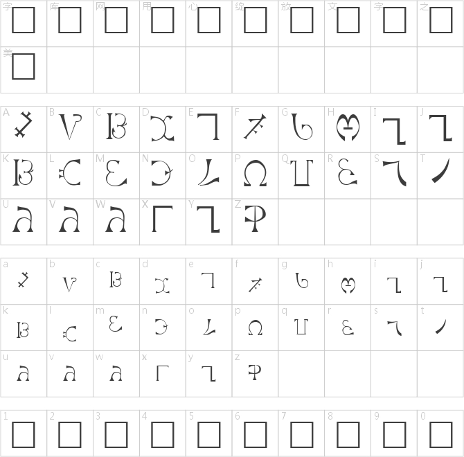 Enochian-Regular