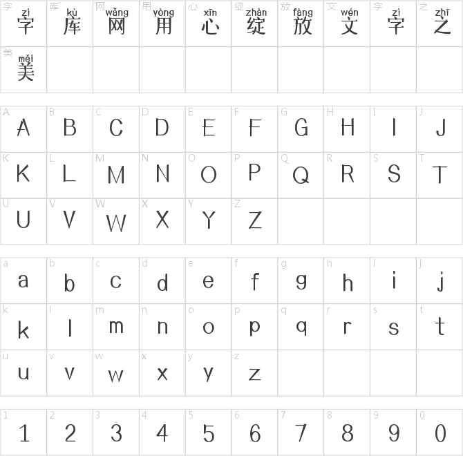 有錢(qián)哥哥pick一下