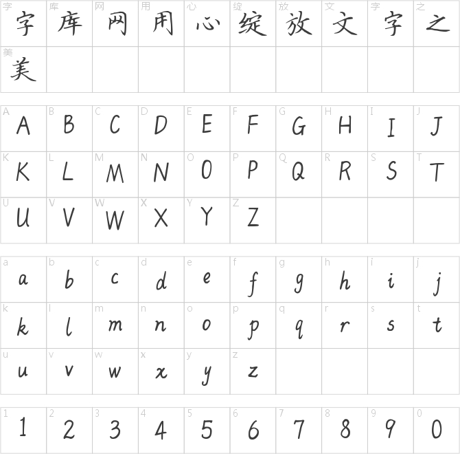 決勝高考體