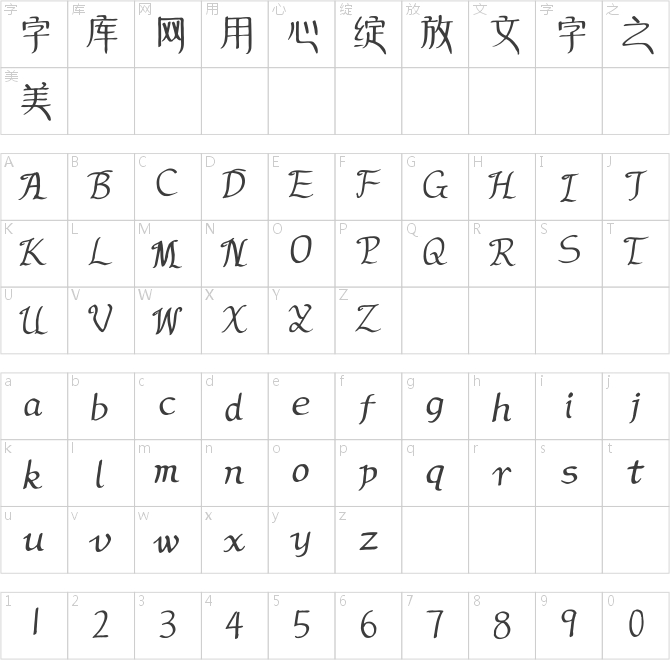 蟬羽丘陵仙俠