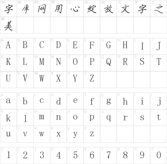 漢呈我想靜靜