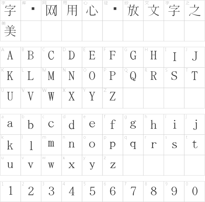 東風(fēng)明朝