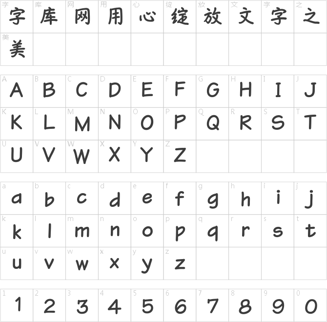 文鼎大簽字筆