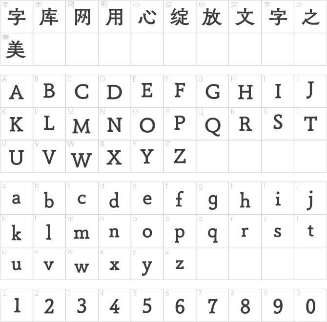 方正FW筑紫古典L黑