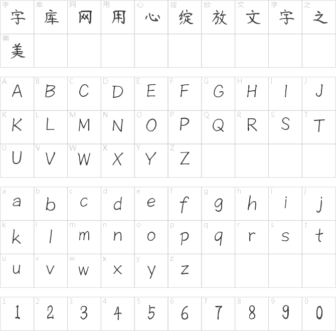 蟬羽云書霞卷