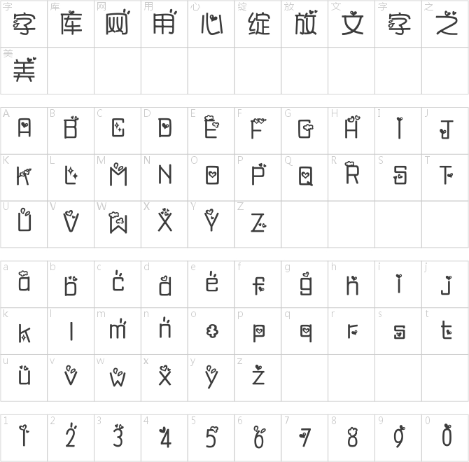 羿創(chuàng)無厘頭愛體