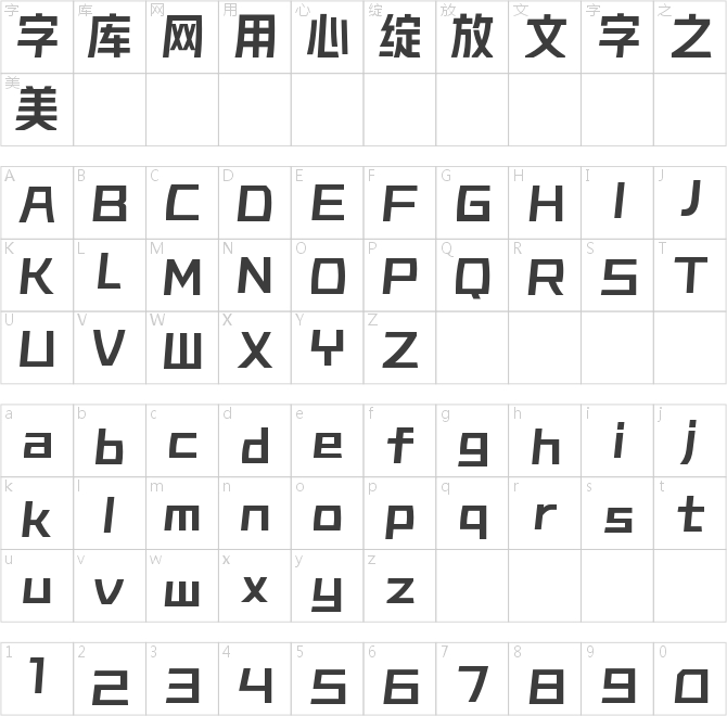 銳字潮牌豪橫黑簡 大黑