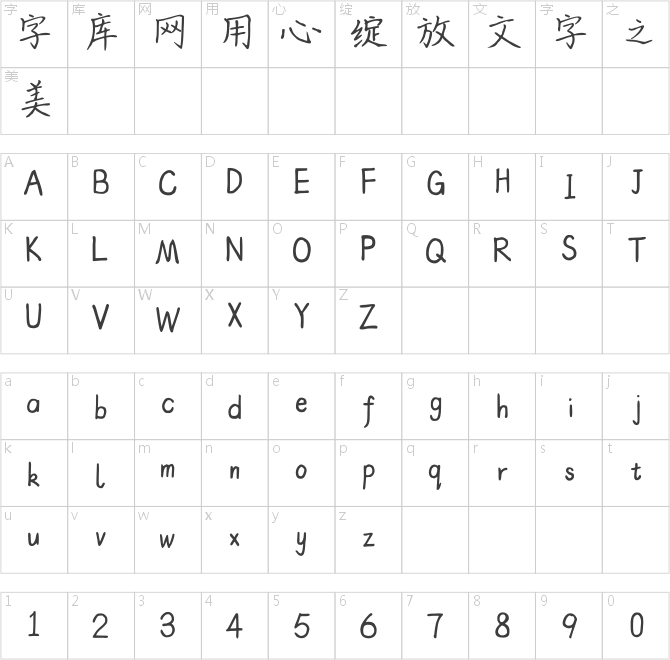 梧桐樹下盼君歸