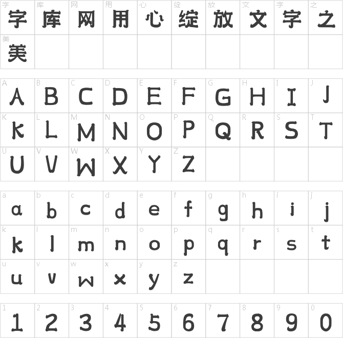 逐浪曲角飄香食丼體