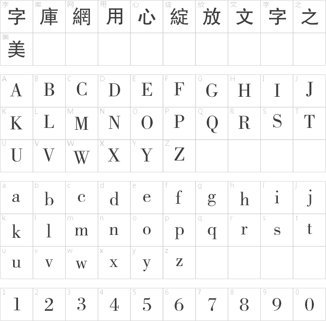 碳纖維中黑繁體