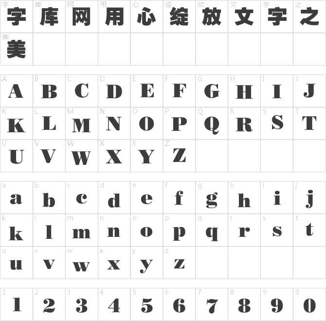 碳纖維特粗黑簡(jiǎn)體