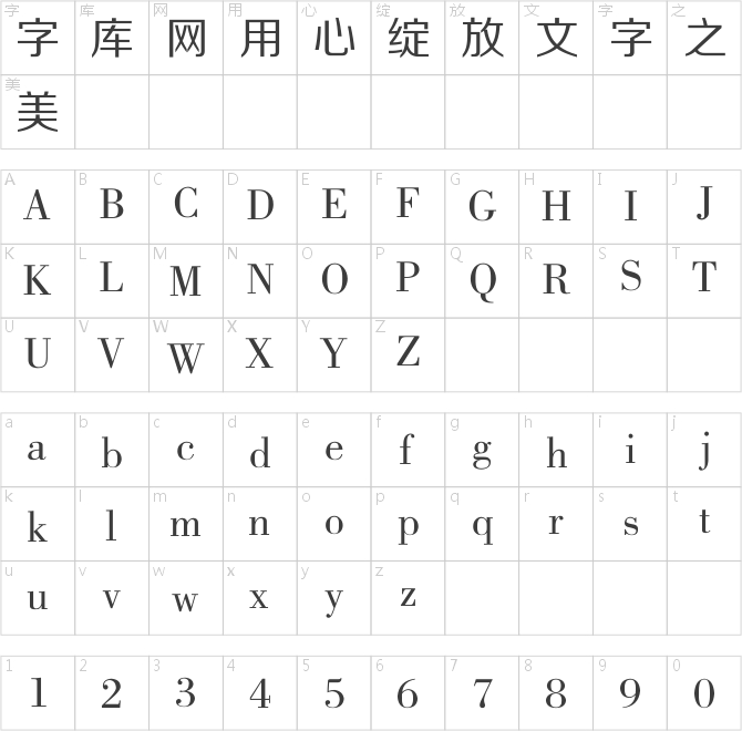 碳纖維正黑簡體