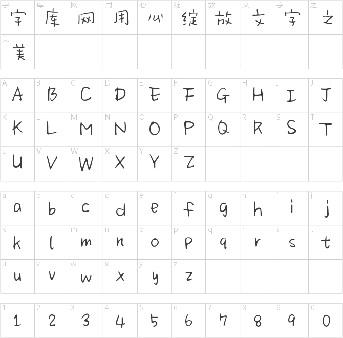 Aa188帥男團