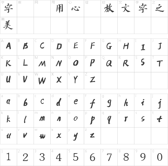 潮字社月のウサギ