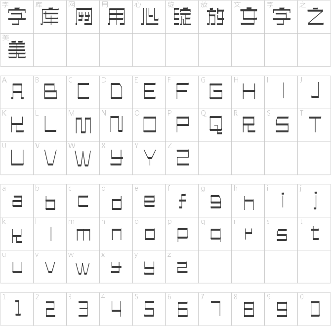 三極忌廉簡體