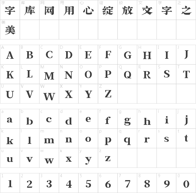 爾雅康熙清刻