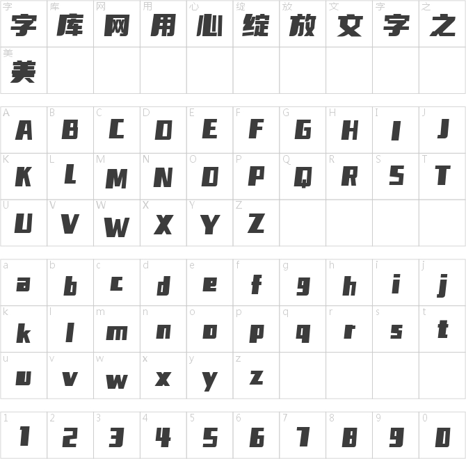 爾雅裝甲核心體