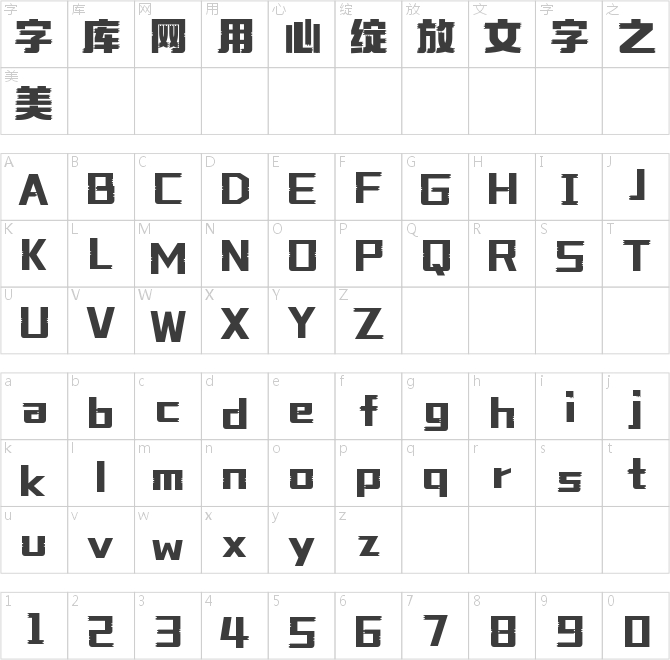 字魂光子芯片體