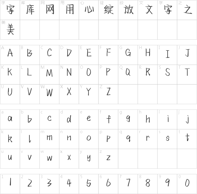 我和你在星海撒野