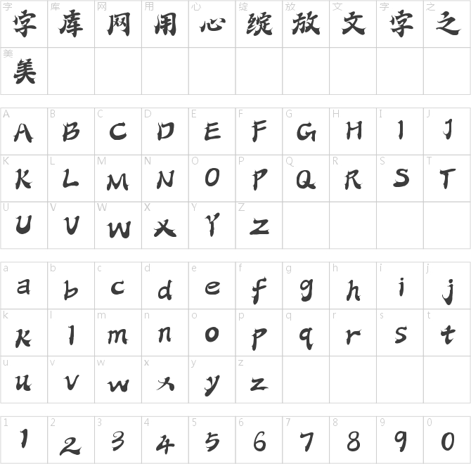 潮字社黃金甲