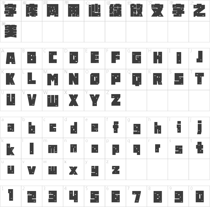 銳字太空迷宮像素