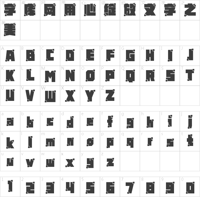 銳字太空奪寶像素簡