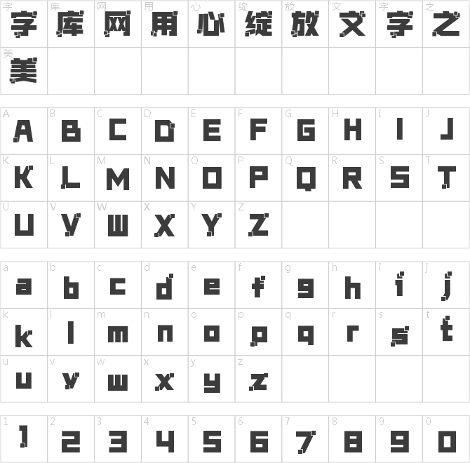 銳字太空跑酷