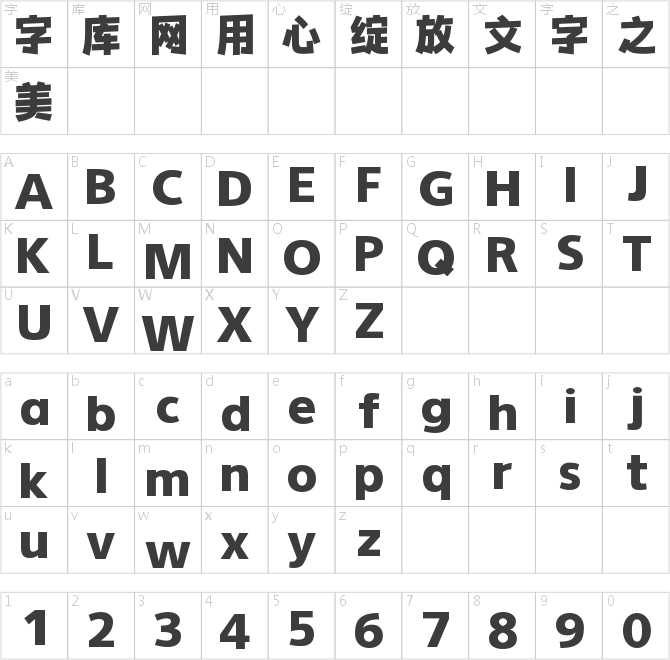 字魂冰美式