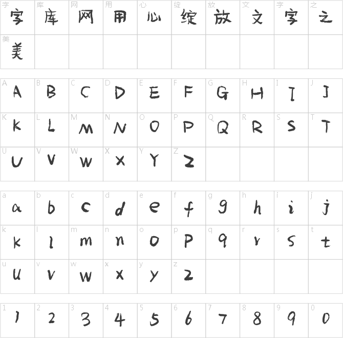 香蕉喜樂靈感體