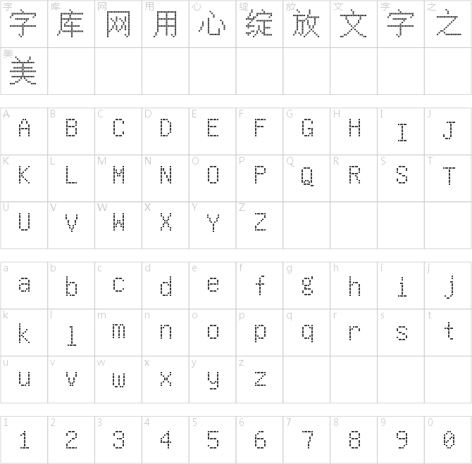 金字社統方體