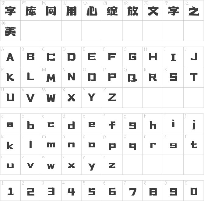 上首玄機(jī)體