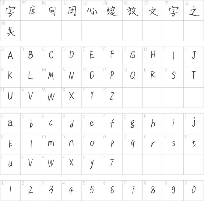 晚霞溫柔的微風(fēng)