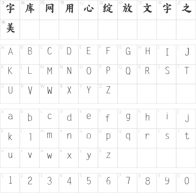 禮品卉奮進追逐體