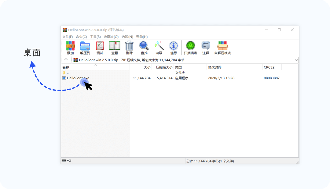 windows_客戶端安裝流程2.png