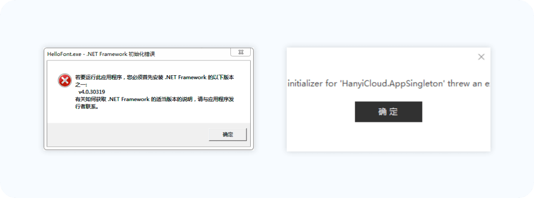 windows_客戶端補丁流程1.png