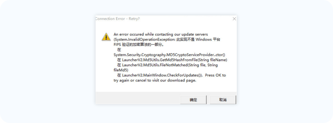 windows_客戶端補丁流程5.png